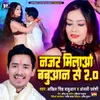 About Najar Milao Babuaan Se 2.0 Song